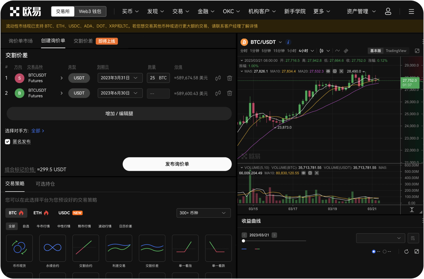 中币交易所的定期报告在哪里看